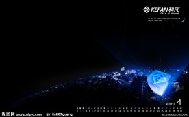 科凡桌面