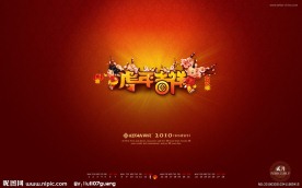 科凡桌面