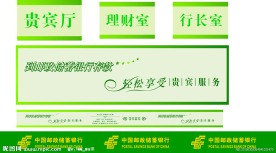 中国邮政 标志