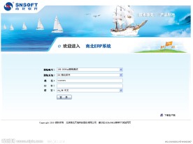 网页登录界面
