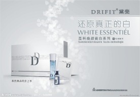化妆品广告图片