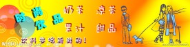 吧台贴图