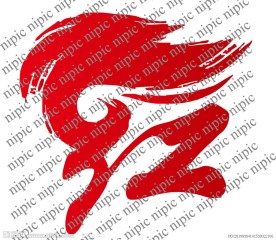 红艺术字