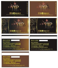 足浴会所VIP卡