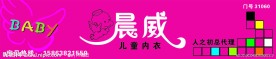 服装宝贝详情页模板