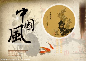 中国风海报