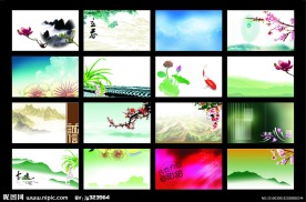 中国风名片