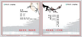 画册内页模板