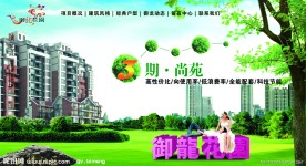 某网站首页顶部PSD