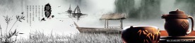 茶文化海报