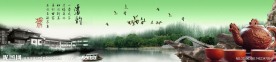 茶文化海报