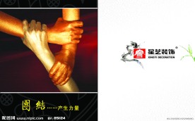 合作