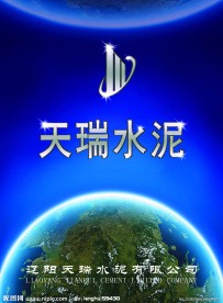 企业样本封面