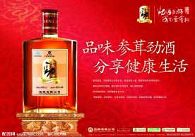 三河口华联广告