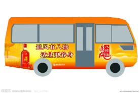 劲酒车身广告设计右