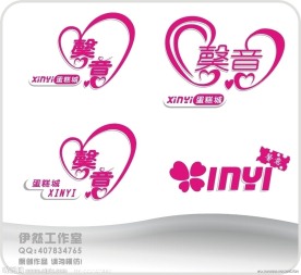 LOGO 婚庆 餐饮 蛋糕店 字体LOGO