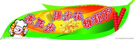 食品吊牌