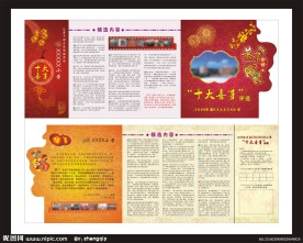 学校贺卡