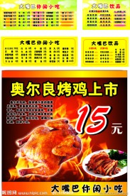 超薄灯箱价目表