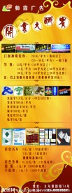 广告公司展架
