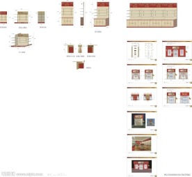 步源轩店面VI设计