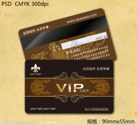 vip卡设计模板 会员卡模板