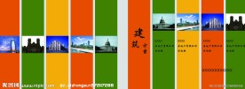 封面 素材