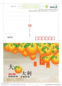 信卡设计