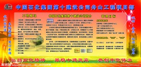 五牌一图