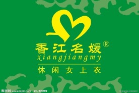 香江名媛