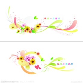 精美花边