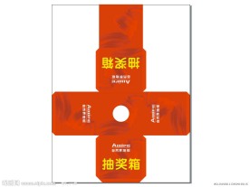 自然界地板 抽奖箱