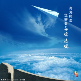 商海