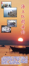 海博公司宣传册第1页