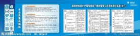 橱窗 展板