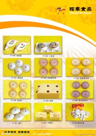 食品宣传册单页