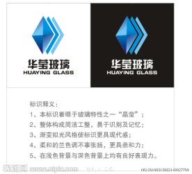 华莹玻璃LOGO