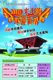 中国人寿保险