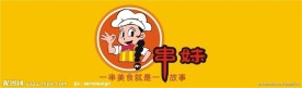 串妹标志