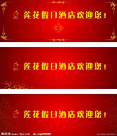多功能会议室