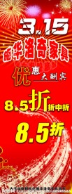 家具Ⅹ展架
