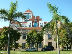 厦门大学