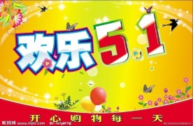 吊旗