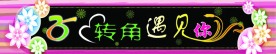 服装店招牌
