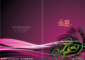 婚庆画册封面