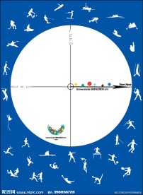 运动会 海报