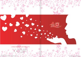 婚庆画册封面