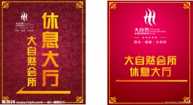 指示牌