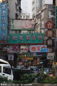 香港