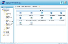 网页后台登录界面